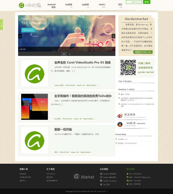 [118图库个人]